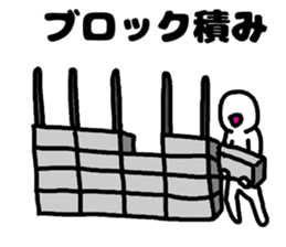 plasterer and carpenter sticker #3667277