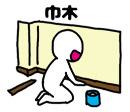 plasterer and carpenter sticker #3667281