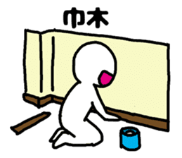 plasterer and carpenter sticker #3667281