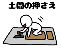 plasterer and carpenter sticker #3667282