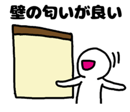 plasterer and carpenter sticker #3667284