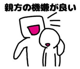 plasterer and carpenter sticker #3667285