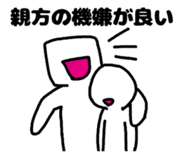 plasterer and carpenter sticker #3667285