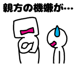 plasterer and carpenter sticker #3667286