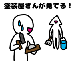 plasterer and carpenter sticker #3667293