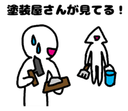 plasterer and carpenter sticker #3667293