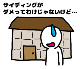 plasterer and carpenter sticker #3667307