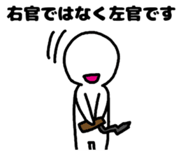 plasterer and carpenter sticker #3667309