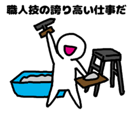 plasterer and carpenter sticker #3667310