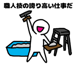 plasterer and carpenter sticker #3667310