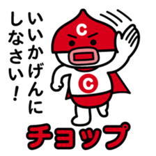 ChekeRaccho16 Chekeraman sticker #3667354