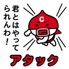 ChekeRaccho16 Chekeraman sticker #3667356