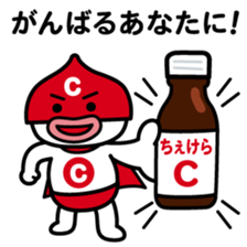 ChekeRaccho16 Chekeraman sticker #3667359