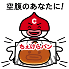 ChekeRaccho16 Chekeraman sticker #3667360