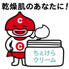 ChekeRaccho16 Chekeraman sticker #3667366