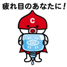 ChekeRaccho16 Chekeraman sticker #3667367