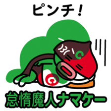 ChekeRaccho16 Chekeraman sticker #3667388