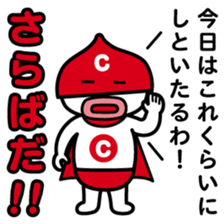 ChekeRaccho16 Chekeraman sticker #3667390