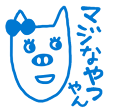 Crazy pig sticker #3667431