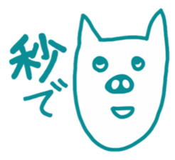 Crazy pig sticker #3667435