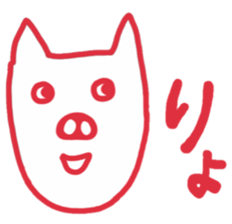 Crazy pig sticker #3667436