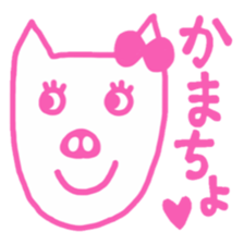 Crazy pig sticker #3667439
