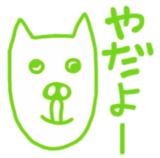 Crazy pig sticker #3667442