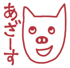 Crazy pig sticker #3667443