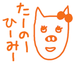 Crazy pig sticker #3667445