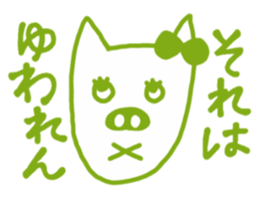 Crazy pig sticker #3667447