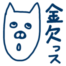 Crazy pig sticker #3667455