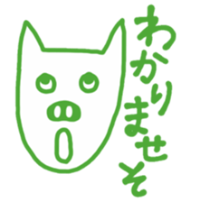 Crazy pig sticker #3667462