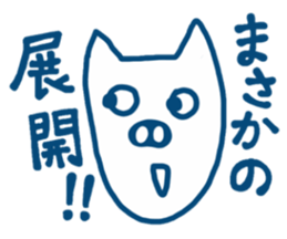 Crazy pig sticker #3667464