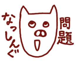 Crazy pig sticker #3667466