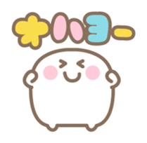 Marshmallow Baby sticker #3667513