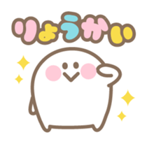 Marshmallow Baby sticker #3667514