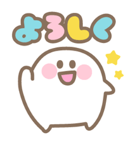 Marshmallow Baby sticker #3667515