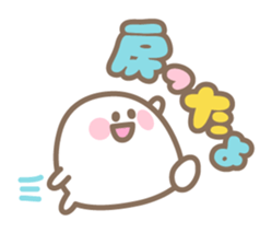 Marshmallow Baby sticker #3667539