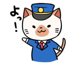 Cats and train sticker #3667631