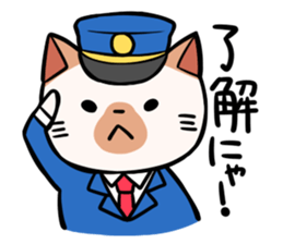 Cats and train sticker #3667635