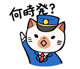 Cats and train sticker #3667636