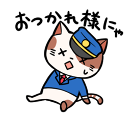 Cats and train sticker #3667638