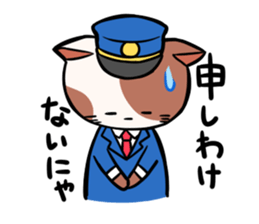 Cats and train sticker #3667642