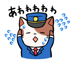 Cats and train sticker #3667643