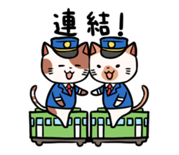 Cats and train sticker #3667646