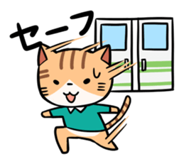 Cats and train sticker #3667651