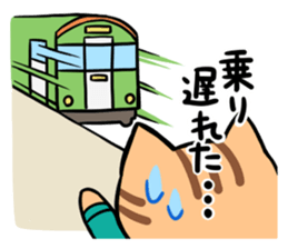 Cats and train sticker #3667652