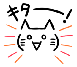 Cats and train sticker #3667658