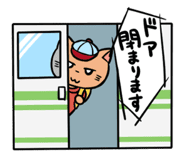 Cats and train sticker #3667668