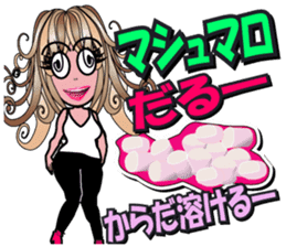 marshmallow girl ATSUKO sticker #3667735